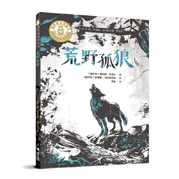  ��Ұ����/����ɭ������