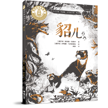  ����/����ɭ������