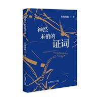  ��(j��ng)ĩ�ҵ��C�~