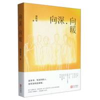  ��������ů