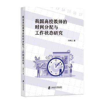  �҇���У�̎��ĕr�g�����c������B(t��i)�о�