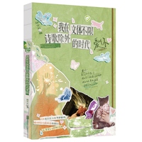  �������w����Ԋ�����ĕr������ ƴ�NԊ ������~Ԋ�� С�t����ٝ106��+��400��������D ���� �������㌑Ԋ �ҵ���