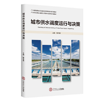  ���й�ˮ�{(di��o)���\(y��n)���c�Q��