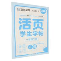  ī�c(di��n)���� ��퓌W(xu��)������С�W(xu��)�����(xi��ng)Ӗ(x��n)��ͬ���n������(x��)һ�꼉(j��)��(c��)�����Z��ͬ�����ֽ����x�~Ĭ��ÿ��һ�� ������