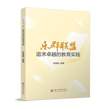  ��Ⱥ�ˣ�׷��׿Խ�Ľ������` ��ѩ÷ �̎���Ӗ �������YԴ����