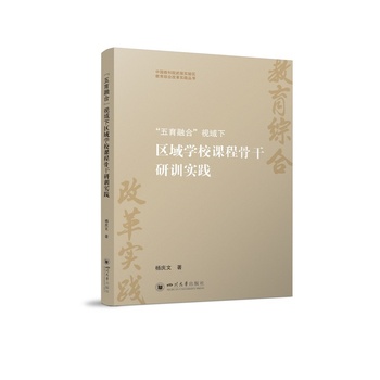 �������ںϡ�ҕ���^(q��)��WУ�n�̹Ǹ���Ӗ���`