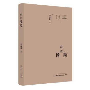  ��Ҿ�Ҫ����ذ棺��(ji��n)�x�(ji��n) ���˂�ӛ ��ƽ��˼����x