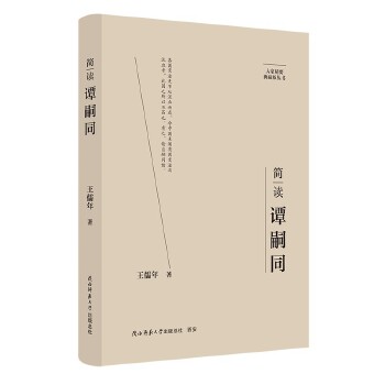  ��Ҿ�Ҫ����ذ棺��(ji��n)�x�T��ͬ ���˂�ӛ ��ƽ��˼����x