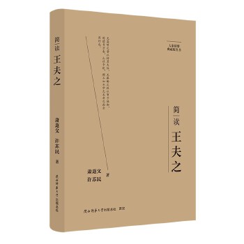  ��Ҿ�Ҫ����ذ棺���x����֮ ���˂�ӛ ��ƽ��˼����x