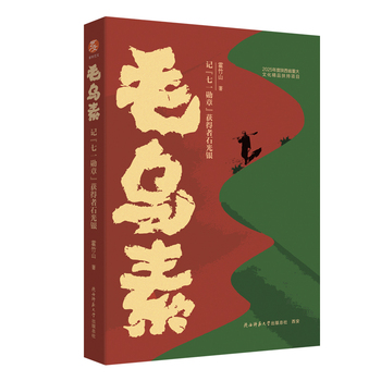  ë���ء���ӛ����һ���¡��@����ʯ���y ����ČW(xu��) ����ɽ��