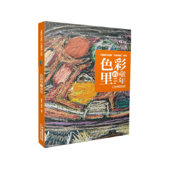  ��ͯ���g(sh��)���ɡ����̶��̡�ϵ�У�ɫ�����ͯ��