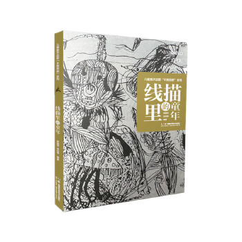  ��ͯ���g(sh��)���ɡ����̶��̡�ϵ�У��������ͯ��