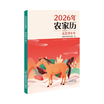  2026���r(n��ng)�Қv