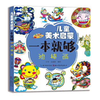 ��ͯ���g(sh��)����һ���͉�