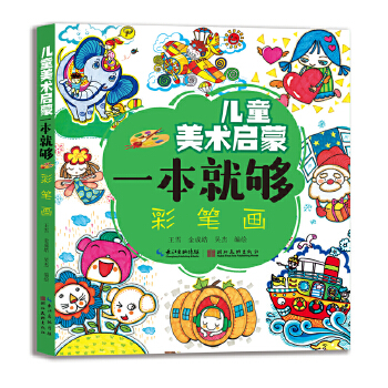 ��ͯ���g(sh��)����һ���͉�