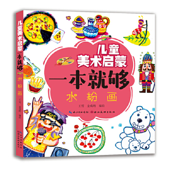 ��ͯ���g(sh��)����һ���͉�