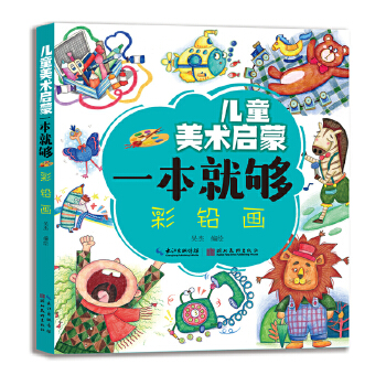 ��ͯ���g(sh��)����һ���͉�