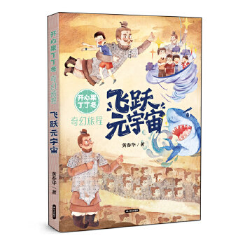  �_�Ĺ�����������ó� �w�SԪ���� ���^�������\�¸��ڽ��i�c̽�U���ի@���L Ԫ����:�B���^ȥ�cδ���Ę����ͽo�Ї����ӵ�һ��