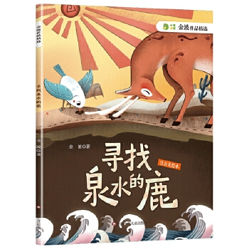  ����Ʒ���x������Ȫˮ��¹