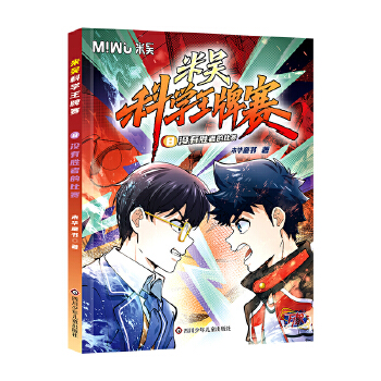  �ׅǿƌW(xu��)����ِ���]�Є��ߵı�ِ