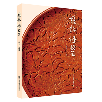  �����䛡�У�{