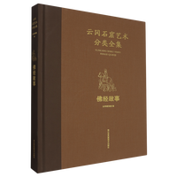  �ƌ�ʯ��ˇ�g(sh��)���ȫ��:��(j��ng)����