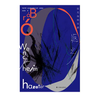  �ؿ˺�ķ�о����l(xi��ng) ����˹�Z����������˹�� 2025���Zؐ���ČW(xu��)��(ji��ng)���� ����̽������ ��(d��ng)��(d��ng)�ԠI(y��ng) ĩ�Ն�ʾ ��Ԏ���� ���Q�d