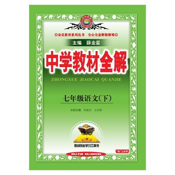  2026�� �ЌW(xu��)�̲�ȫ�� ���꼉(j��) 7�꼉(j��) �Z(y��)���� �˽̰� �y(t��ng)����