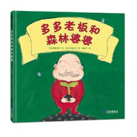  ����ϰ��ɭ������