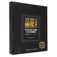 �宋�ҵ��������룺100λ�����󎟵����Ф�񮋼�