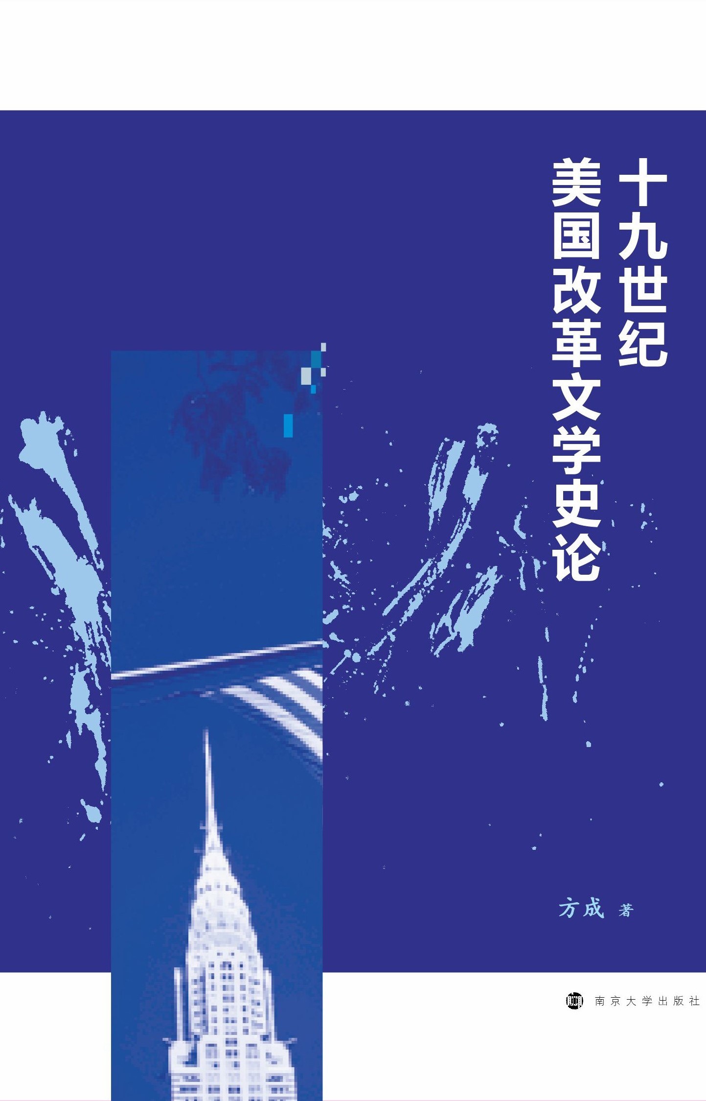 ʮ�����o(j��)����(gu��)�ĸ��ČW(xu��)ʷՓ