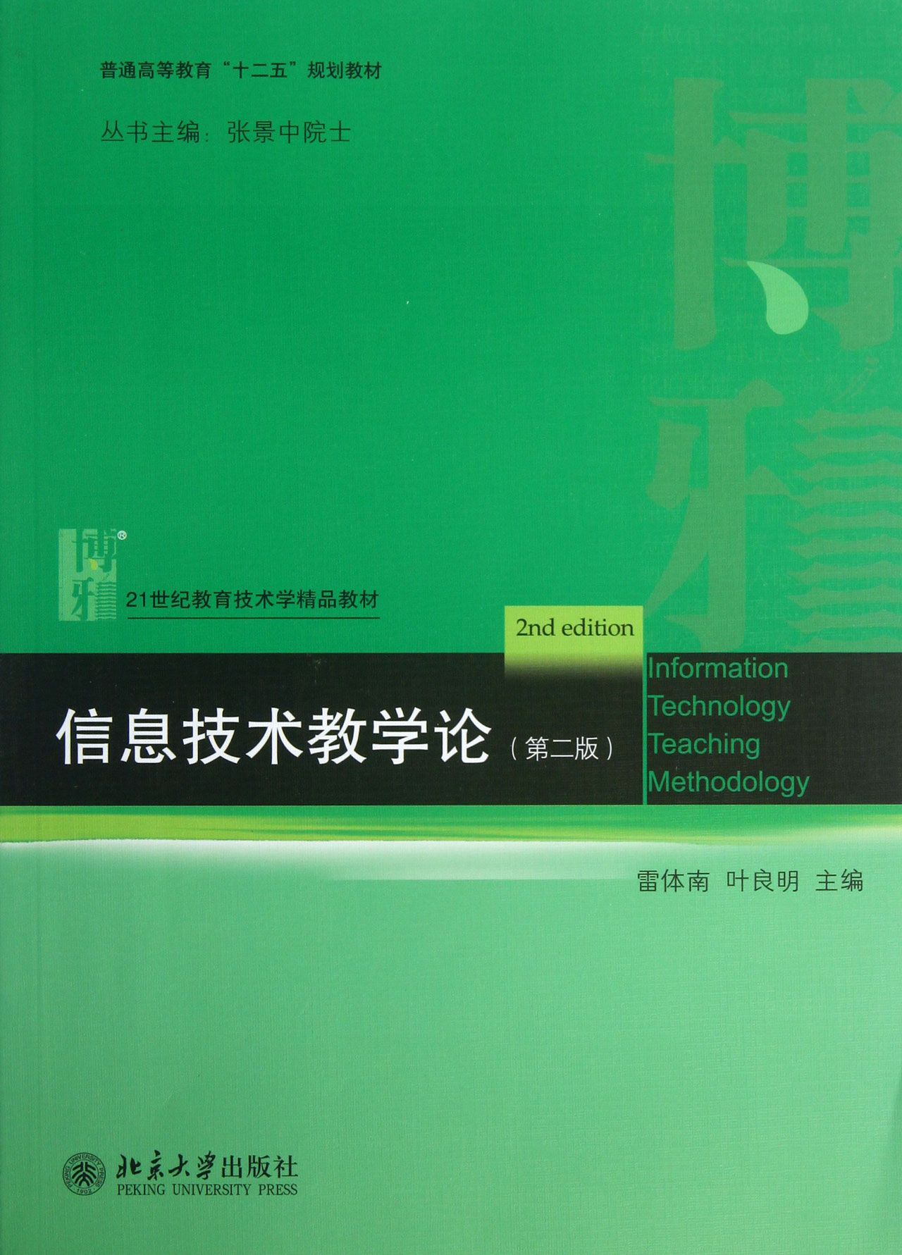 Ϣg(sh)̌W(xu)Փڶ棩