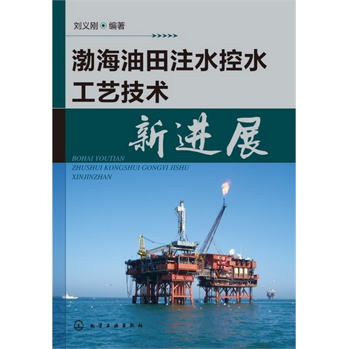 ��������עˮ��ˮ��ˇ���g(sh��)���M(j��n)չ