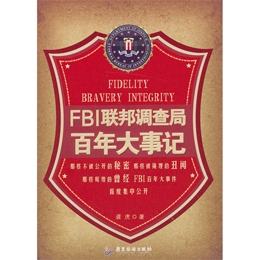 FBI(lin){(dio)ְӛ