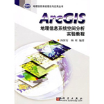 ArcGIS������Ϣϵ�y(t��ng)���g�������̳̣�����P��