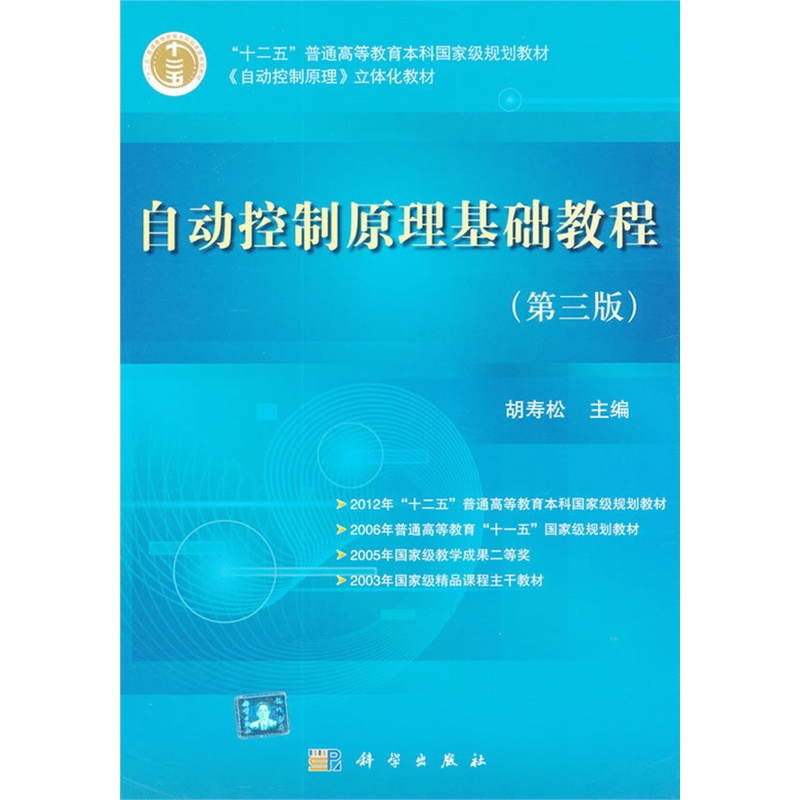 �Ԅӿ���ԭ�����A�̳̣������棩