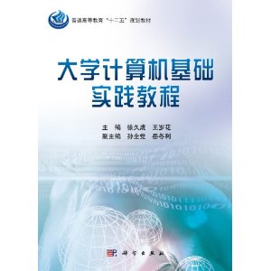 ��W(xu��)Ӌ(j��)��C(j��)���A(ch��)��(sh��)�`�̳�