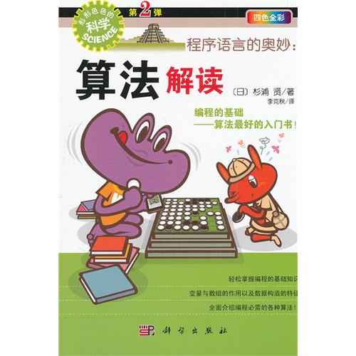 �����Z(y��)�ԵĊW��㷨���x