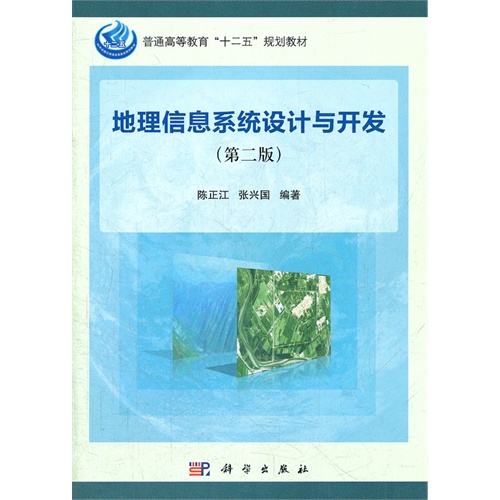 ������Ϣϵ�y(t��ng)�O(sh��)Ӌ�c�_�l(f��)���ڶ��棩