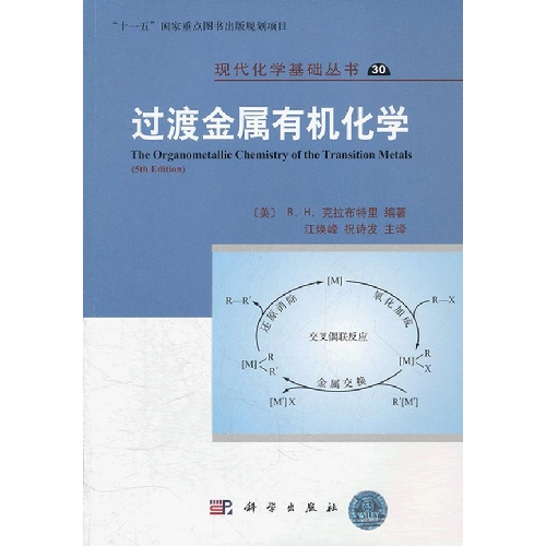 ^(gu)ɽЙC(j)W(xu)ԭ5棩