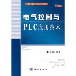 늚�����cPLC��(y��ng)�ü��g(sh��)