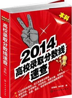 2014��У�ȡ��?j��n)?sh��)���ٲ飨���ƣ�