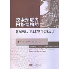 �����A(y��)��(y��ng)���W(w��ng)��Y(ji��)��(g��u)�ķ�����Փ��ʩ�������c��(y��u)���O(sh��)Ӌ(j��) 