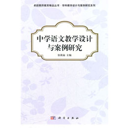 �ЌW(xu��)�Z�Ľ̌W(xu��)�O(sh��)Ӌ(j��)�c�����о�