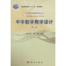 �ЌW(xu��)��(sh��)�W(xu��)�̌W(xu��)�O(sh��)Ӌ(j��)���ڶ��棩