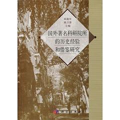 ƌW(xu)ԺĚvʷ(jng)(yn)ͽbо