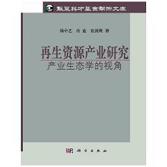 �����YԴ�a(ch��n)�I(y��)�о����a(ch��n)�I(y��)���B(t��i)�W(xu��)��ҕ��