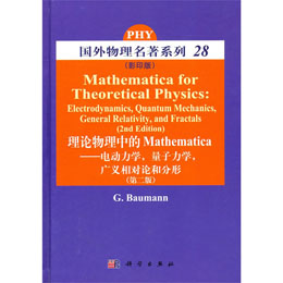 ՓеMathematica---늄(dng)W(xu)W(xu)Vx(du)Փͷ