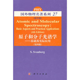 ԭ�Ӻͷ��ӹ��V�W(xu��)--���A(ch��)����(sh��)�H��(y��ng)��