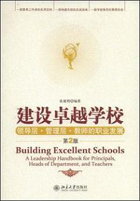 O(sh)׿ԽW(xu)УI(lng)(do)..̎I(y)l(f)չ2棩 